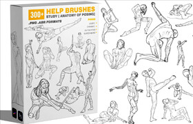 FlippedNormals - 300 Help Brushes Vol 2 (Study Anatomy of posing) - 参考资料